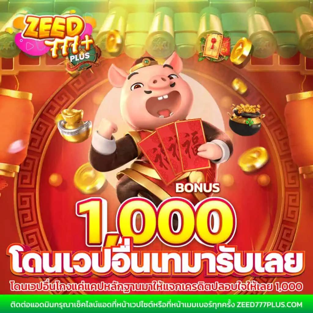 ผลบอลเมื่อคืนth คาสิโนเริ่มต้นทางใหม่ เดิมพันครบวงจรด้วยเทคนิคขั้นเทพ