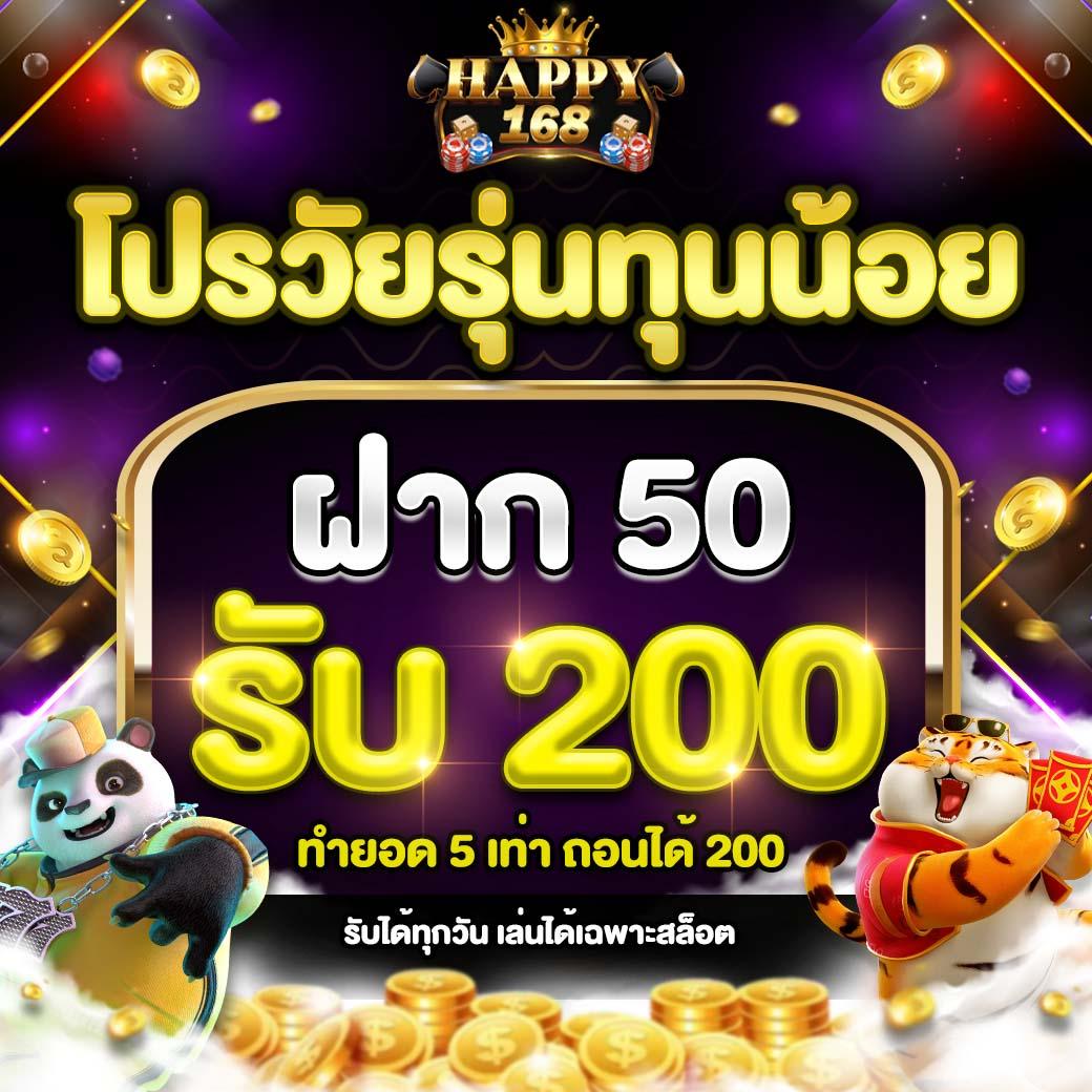 ผลบอลเมื่อคืนทุกคู่ เว็บตรงครบเครื่อง จ่ายจริงทุกยอด