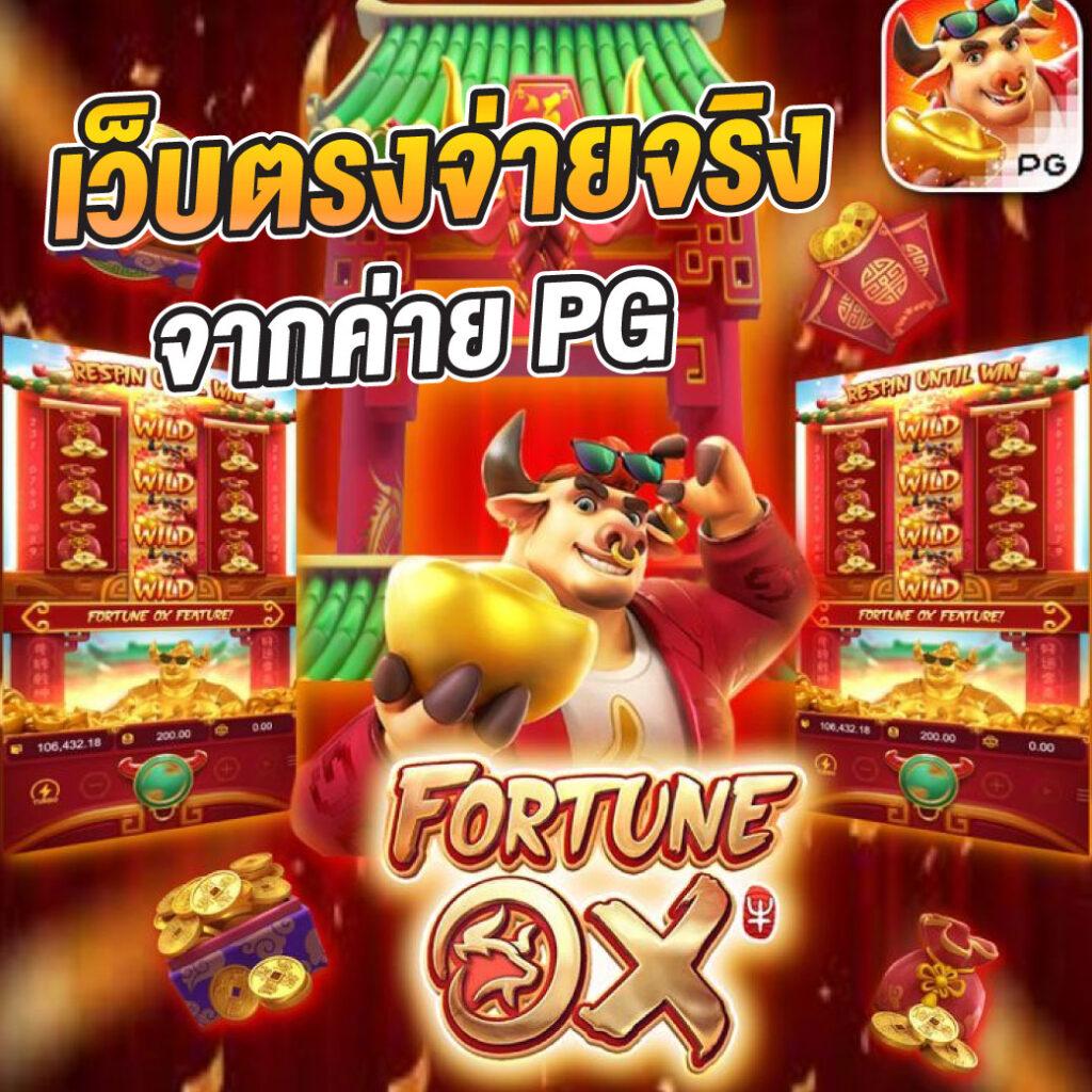 ผลบอลเมื่อคืนทุกลีก ล่าสุดในไทย อัปเดตผลแบบเรียลไทม์