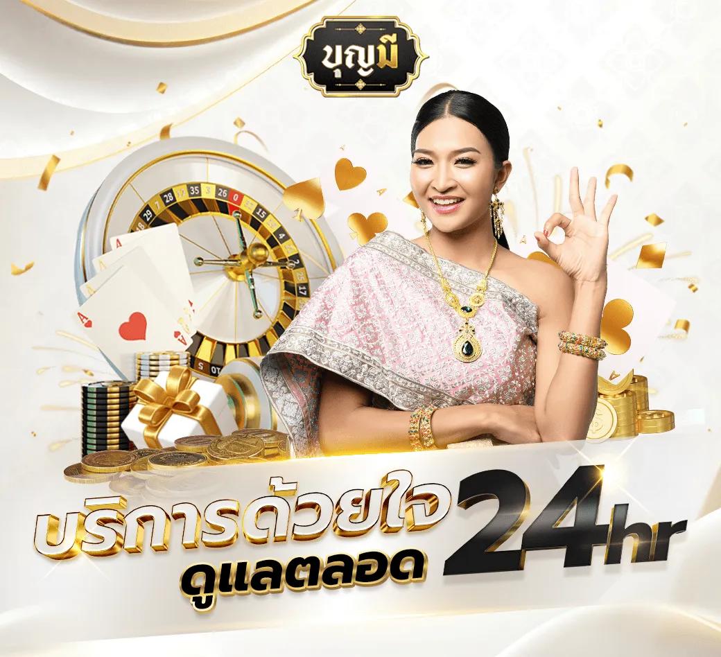 ผลบอลเมื่อคืนนี้ คาสิโนออนไลน์อันดับหนึ่ง พร้อมสูตรทำเงินง่าย ๆ