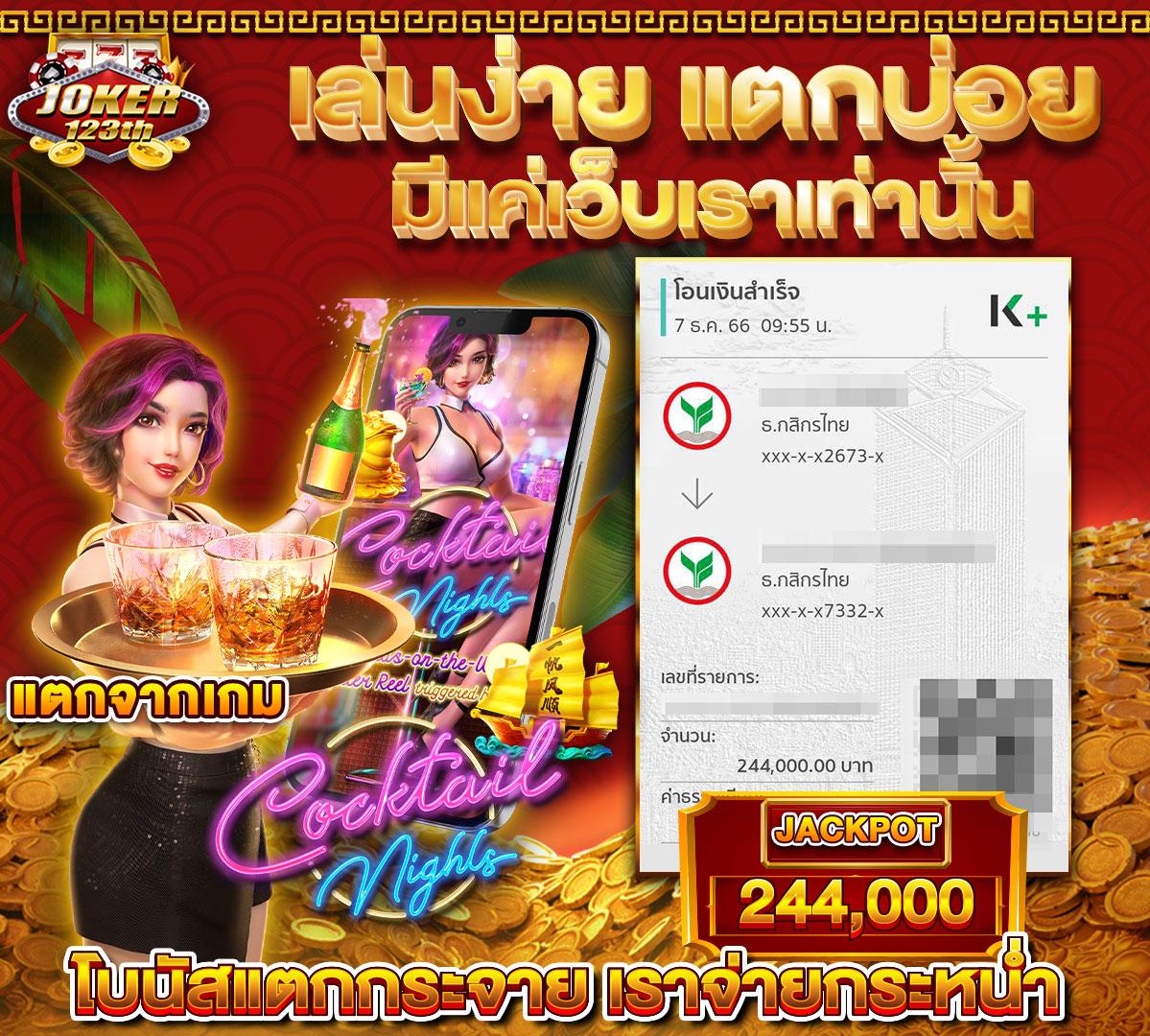 ผลบอลเมื่อคืนนี้ ทุกลีก สด ทันใจ อัปเดตล่าสุด เช็กผลบอลง่ายๆ