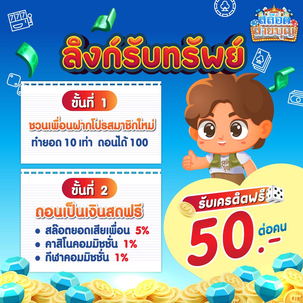 ผลบอลเมื่อคืนแมนยู ดูสดและวิเคราะห์แบบเรียลไทม์ทันใจ