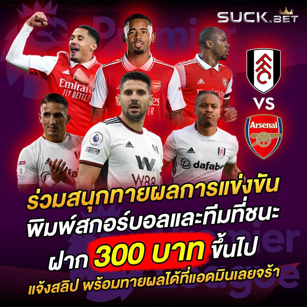 ผลบอลเวอร์ชั่นเก่า คาสิโนออนไลน์สร้างรายได้ง่าย จบครบในเว็บเดียว