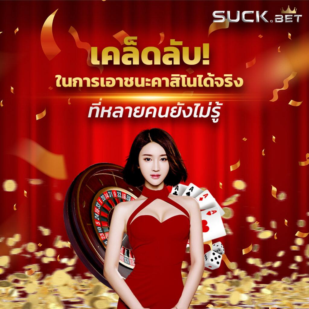 ผลบอลโมบิ เว็บคาสิโนออนไลน์อันดับ 1 รวมทุกลีกแม่นยำที่สุด