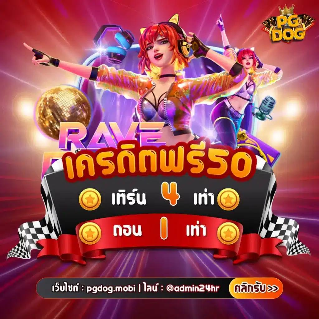 ผลบ้านบอล 888 เว็บแทงบอลยอดนิยม จัดเต็มทุกแมตช์ทันสมัย
