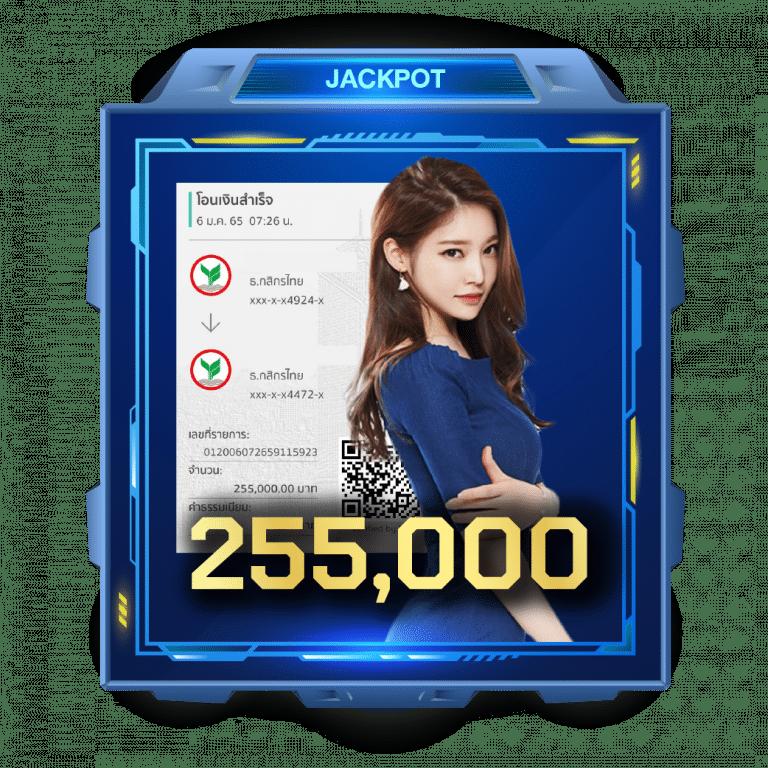 ผลบ้านบอลวันนี้ สมัครเล่นง่าย รับโบนัสสุดคุ้มทุกวัน