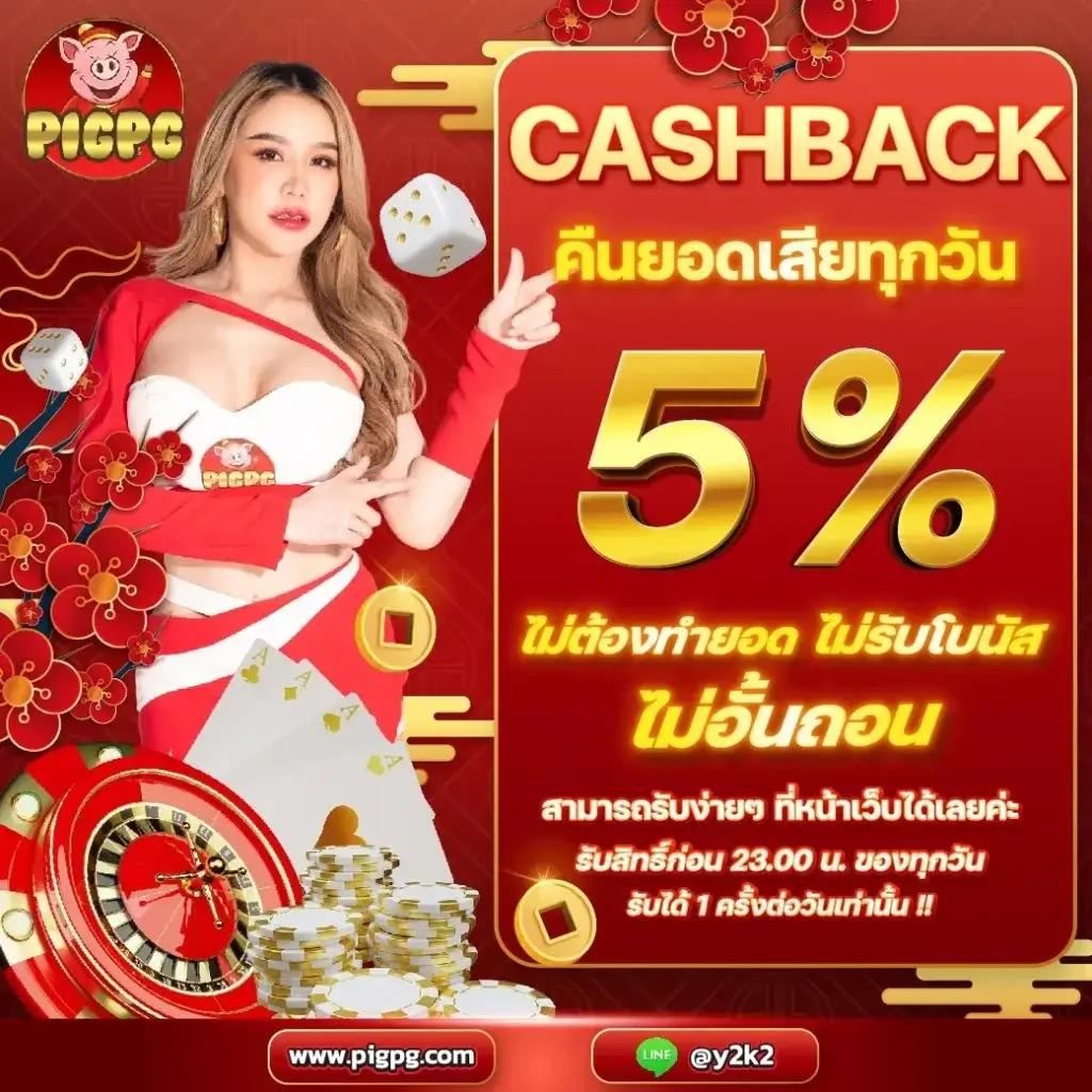 ผลบ้านผลบอล เว็บคาสิโนออนไลน์อันดับหนึ่ง แหล่งรวมความสนุกสุดมัน