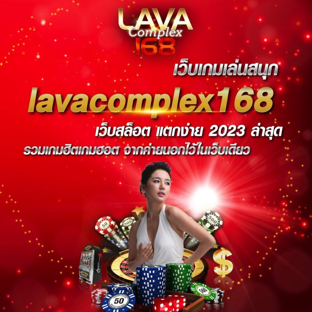 ผลบาสเกตบอลสด แพลตฟอร์มเดิมพันสุดมันส์ มาแรงปี 2024