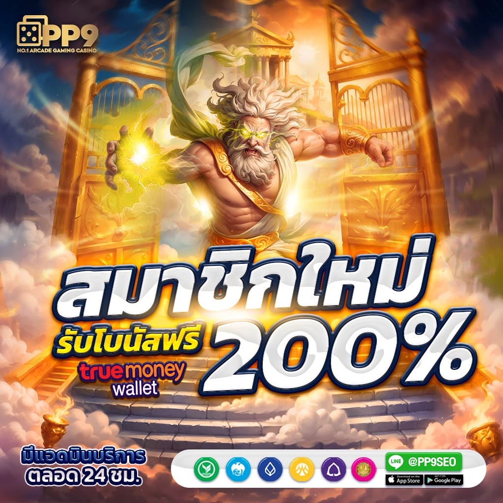 ผลฟุตบอลไทย เว็บตรงอันดับหนึ่ง เช็กผลบอลทันใจปี 2024