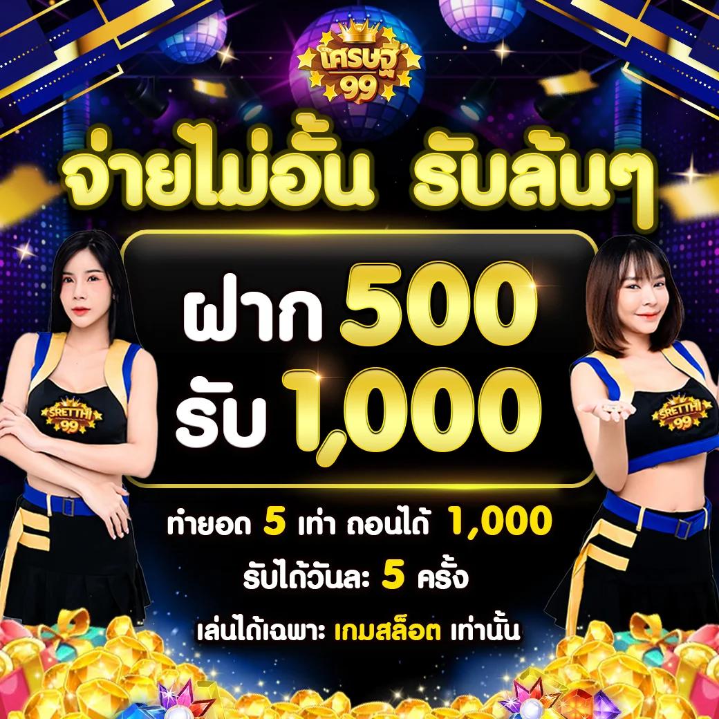 ผลมุมสด คาสิโนอันดับหนึ่ง แจกโบนัสสุดคุ้มทุกวัน
