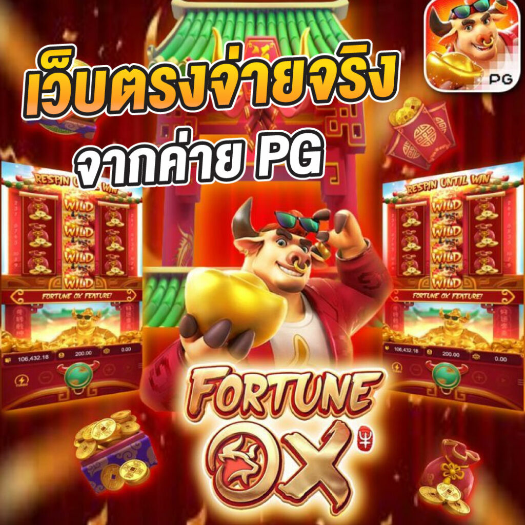 ผลวิเคราะห์บอลวันนี้ ฟันธงแม่นยำ จัดเต็มทุกคู่เด็ด