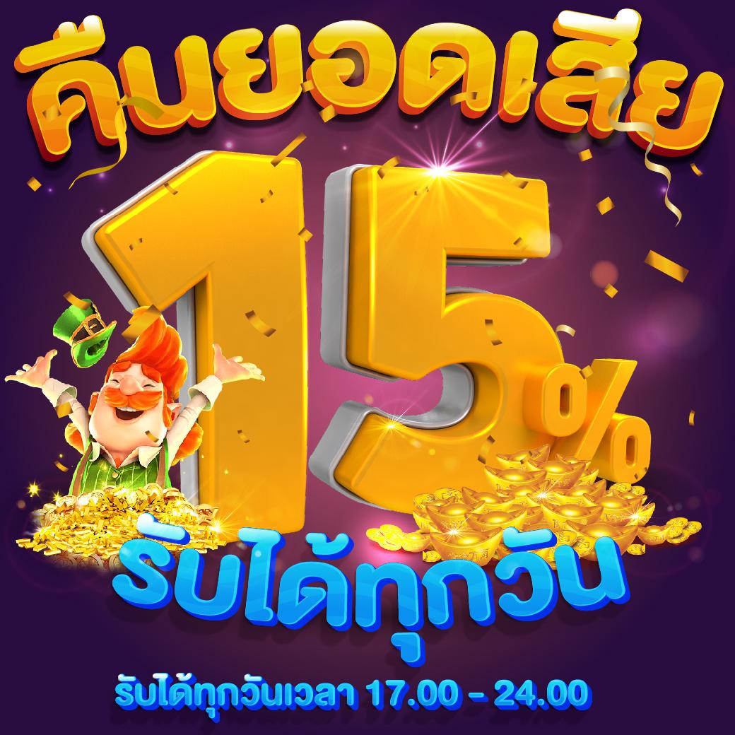 ผลสดวันนี้ ช่องทางการทำกำไรง่าย ไม่มีขั้นต่ำ ระบบเสถียร