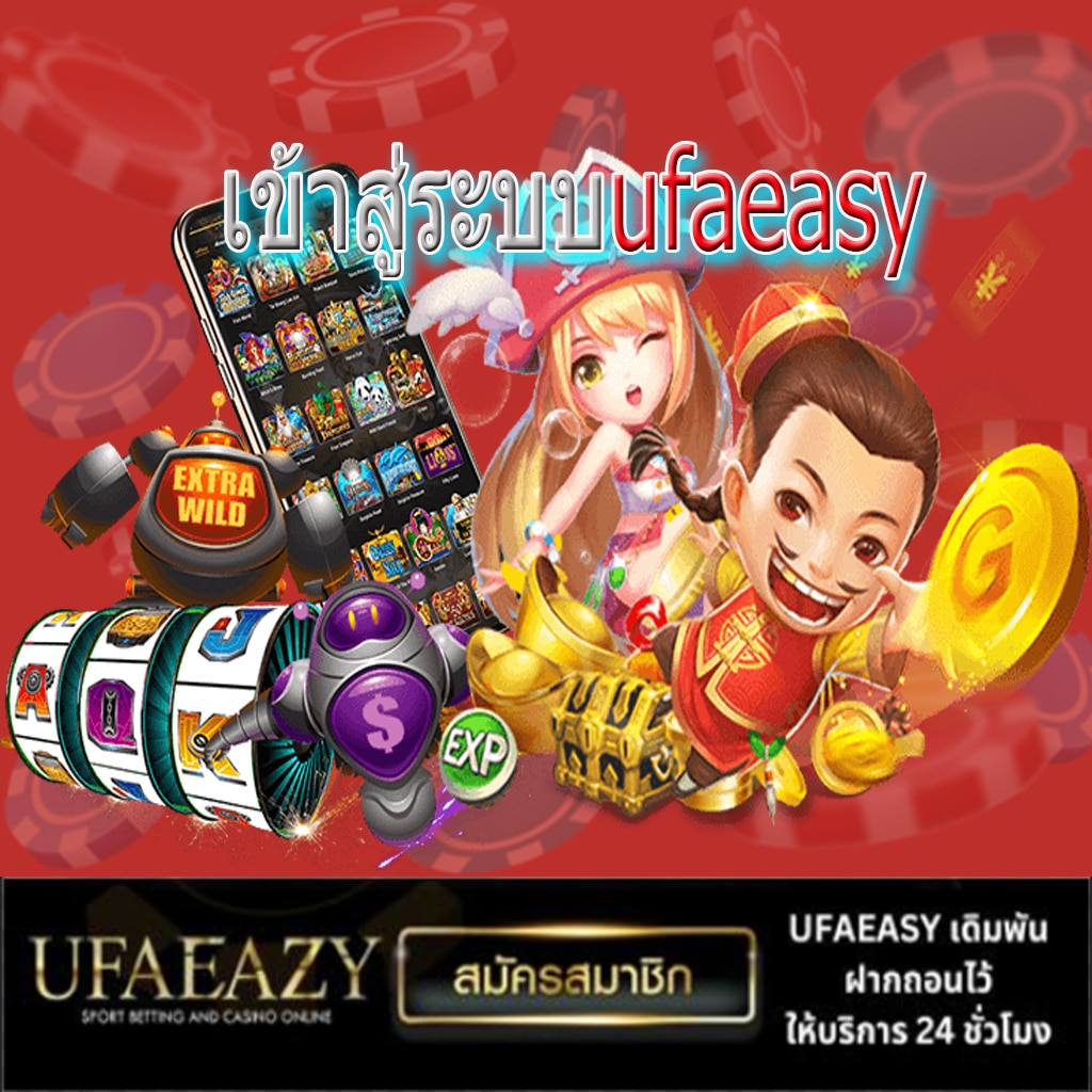 ผลสดไทย เว็บตรงคาสิโนออนไลน์ ฝากถอนไม่มีขั้นต่ำ จ่ายจริง