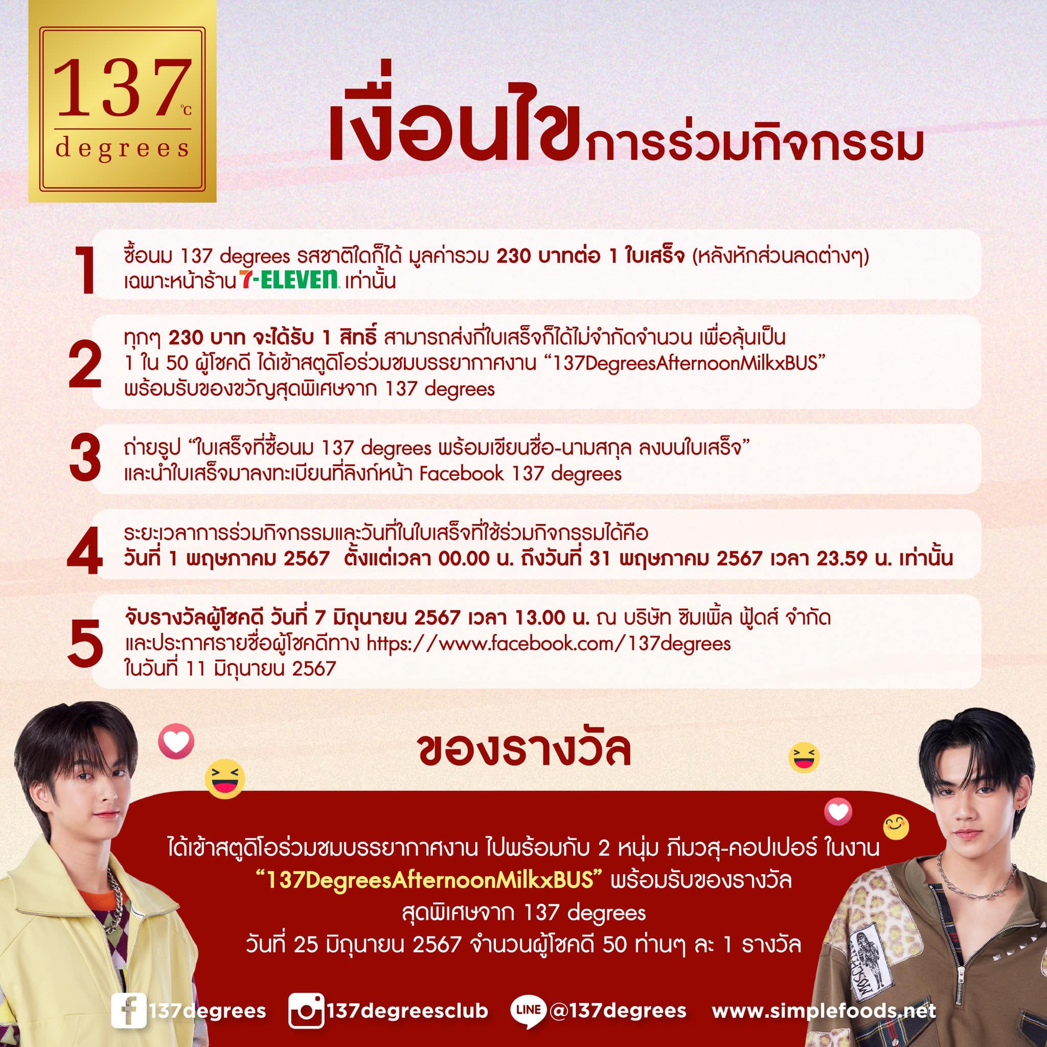 ฝาก100รับ100 โปรโมชั่นแรง เว็บตรงอันดับหนึ่งของไทย