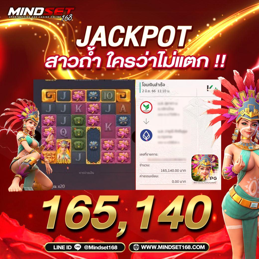 ฝาก1บาทรับ50 เล่นฟรีล่าสุด สมัครง่าย จ่ายเร็ว อันดับ1