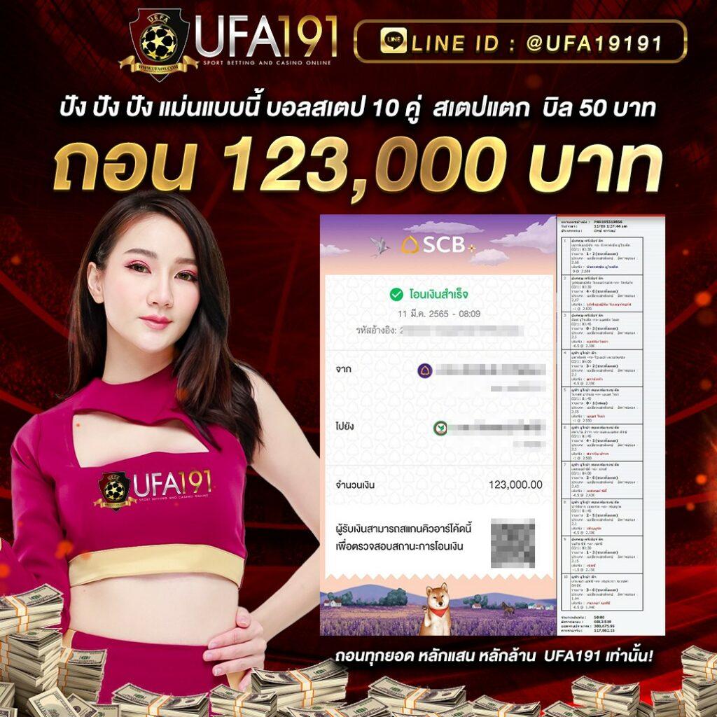 ฝาก1รับ50 โปรโมชั่นสุดฮิต อัปเดตล่าสุดในไทย 2024