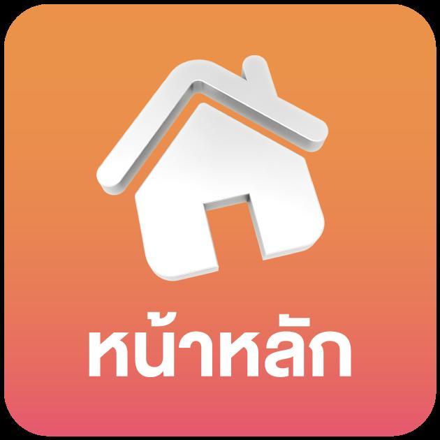 ฝาก5รับ100 โปรโมชั่นสุดคุ้ม สมัครรับทันทีไม่อั้น