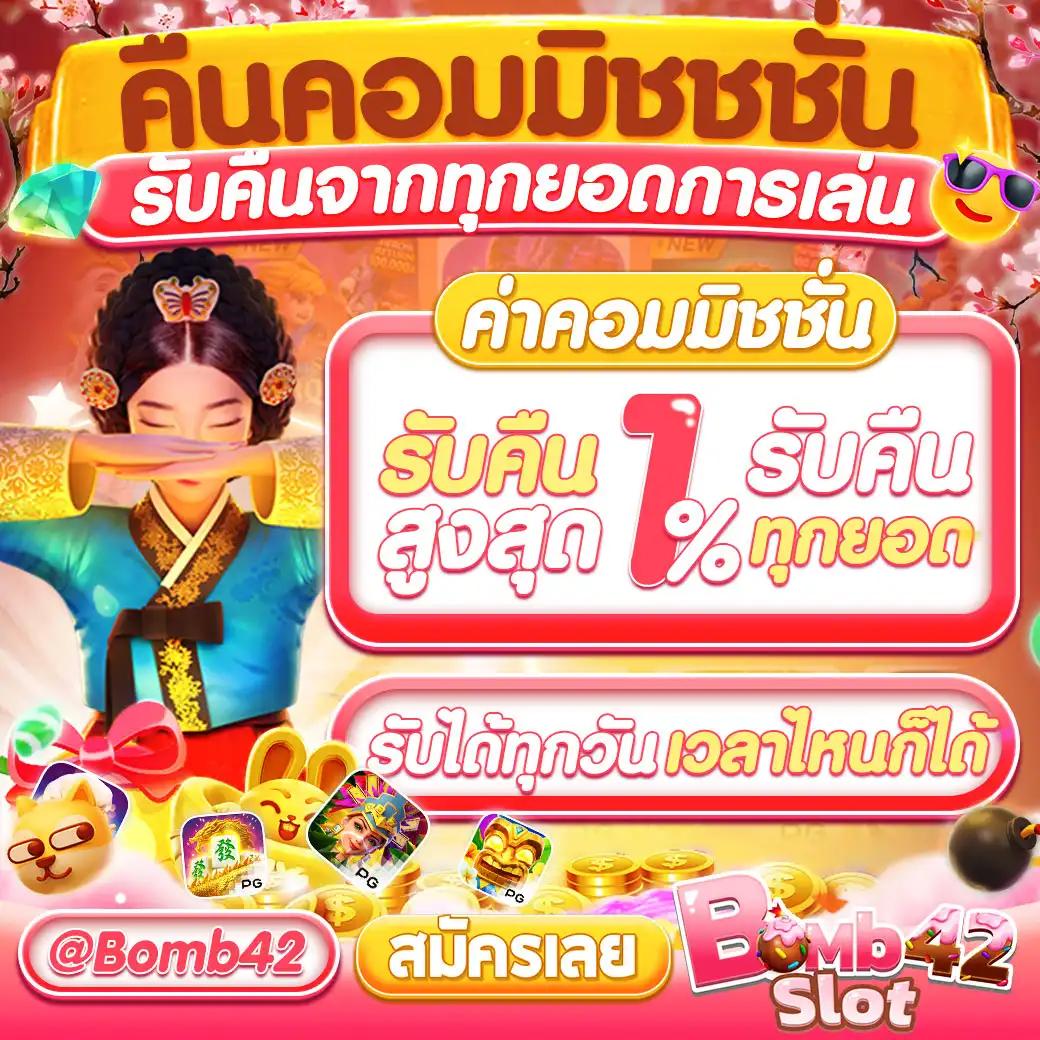 ฝาก 10 รับ 100 ล่าสุด คาสิโนโปรโมชั่นแรง สมัครง่ายทำกำไรเร็ว