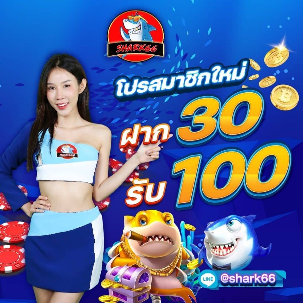 ฝาก 1 บาท รับ 100 แบรนด์คาสิโนออนไลน์สุดฮิตในไทย