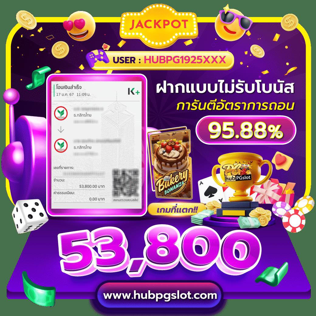 ฝาก 1 บาท รับ 50 ล่าสุด 2023 เรียลโปรแล้วลองเลย