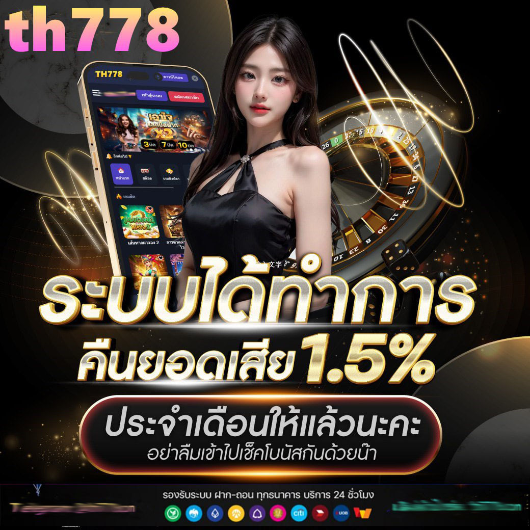 ฝาก 1 บาท รับ 50 ล่าสุด 2566 แจกจริงไม่มีโกง สมัครง่ายปลอดภัย