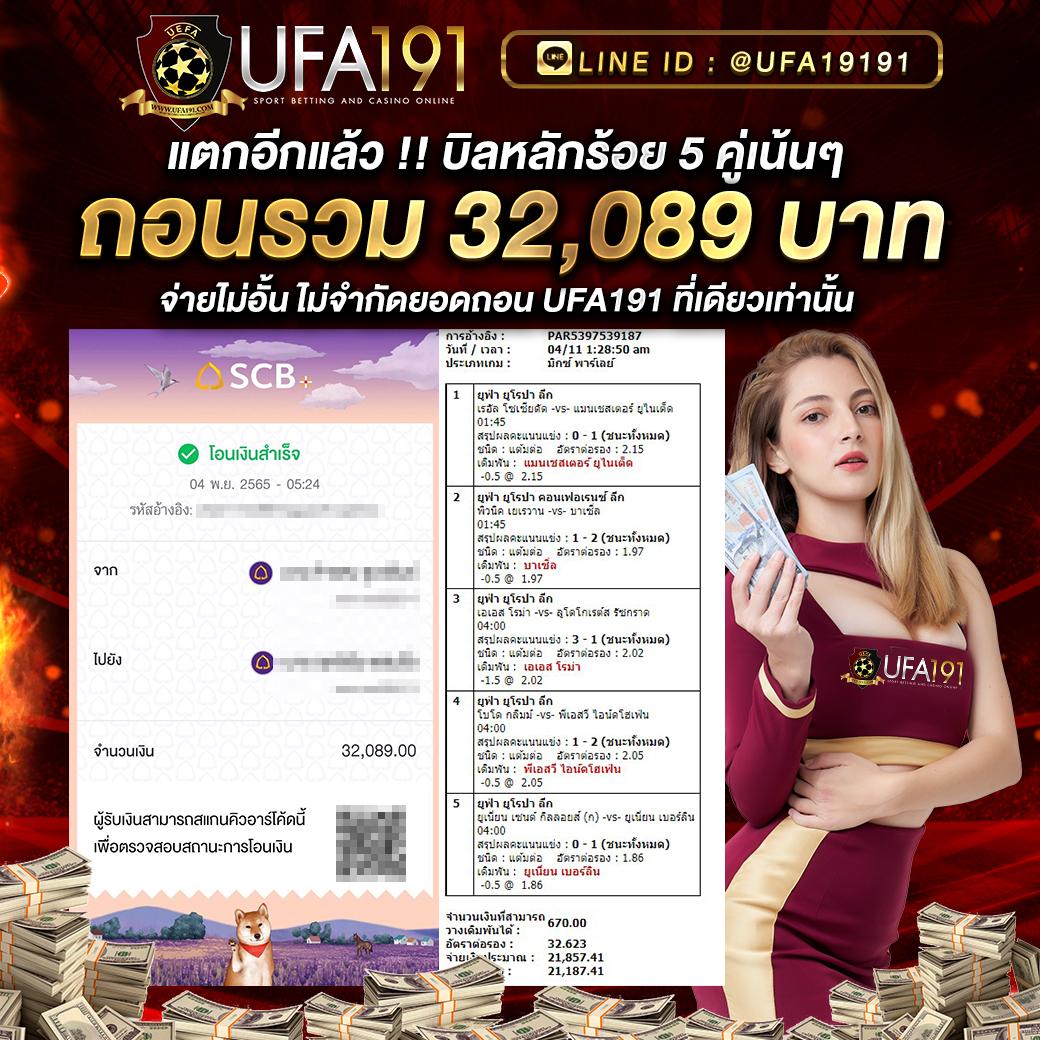 ฝาก 1 บาท รับ 50 ล่าสุด ให้จริง พร้อมโปรโมชั่นสุดคุ้ม