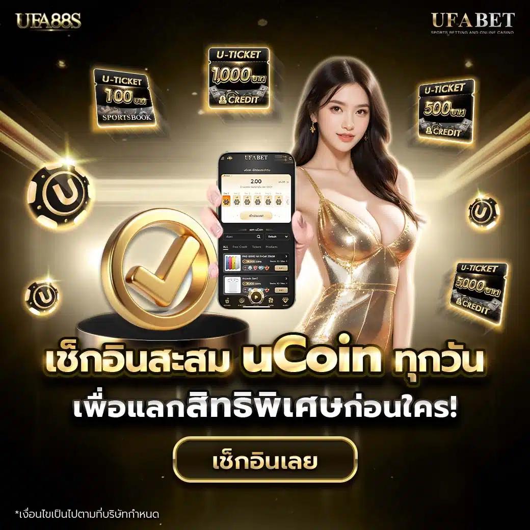 ฝาก 1 รับ 100 วัน นี้ เครือข่ายคาสิโนออนไลน์สุดฮิตในไทย