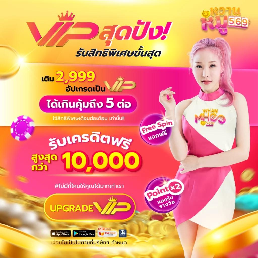ฝาก 1 รับ 100 วันนี้ โปรโมชั่นสุดคุ้มเล่นง่ายจ่ายจริง