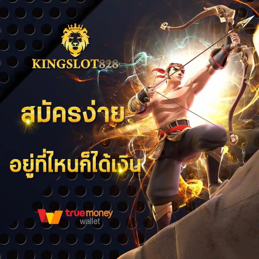ฝาก 1 รับ 50 ล่าสุด จาก Slot เล่นง่าย โบนัสสุดคุ้มในไทย