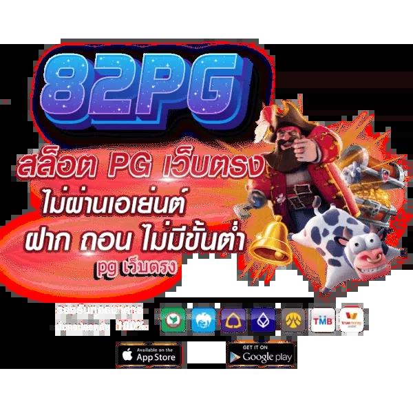 ฝาก 1 รับ 50 ล่าสุด ไม่ต้องแชร์ รวมโปรโมชั่นแรงในไทย