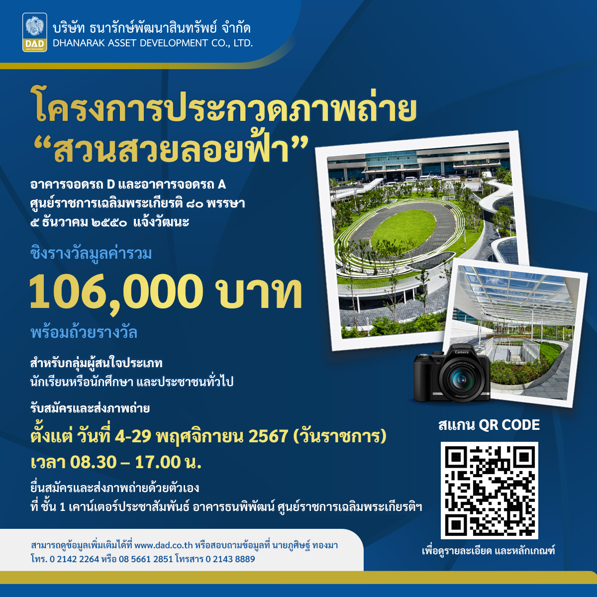 ฝาก 20 รับ 100 ทํา ยอด 500 ถอน ได้ 300 คาสิโนออนไลน์สุดฮิตในไทย