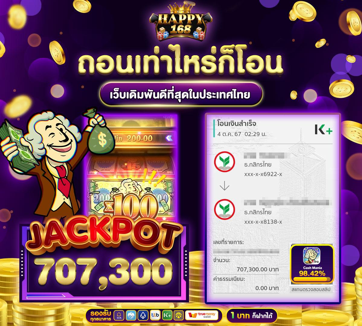 ฝาก 20 รับ 100 เทิร์น น้อย โปรโมชั่นใหม่ล่าสุด โปรโมชั่นคาสิโนออนไลน์ 2024