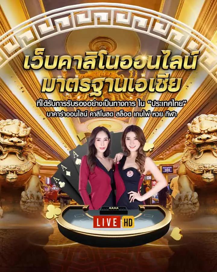 ฝาก 50 รับ 100 ทํา ยอด 300 ถอนได้ 300 โปรแรงสุดในไทย