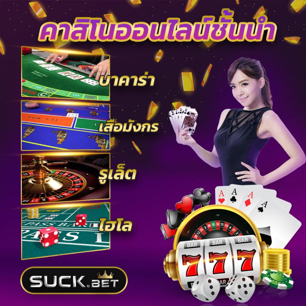 ฝาก 5 บาท รับ 50 ไม่ ต้อง แชร์ พร้อมโปรแรงสุดในไทย