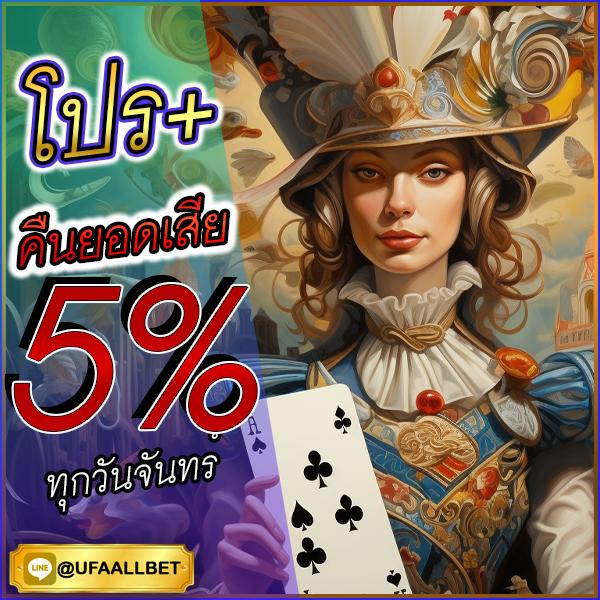 ฝาก 5 รับ 100 ล่าสุด 2022 จาก Slot Auto Wallet เล่นฟรีไม่มีขั้นต่ำ