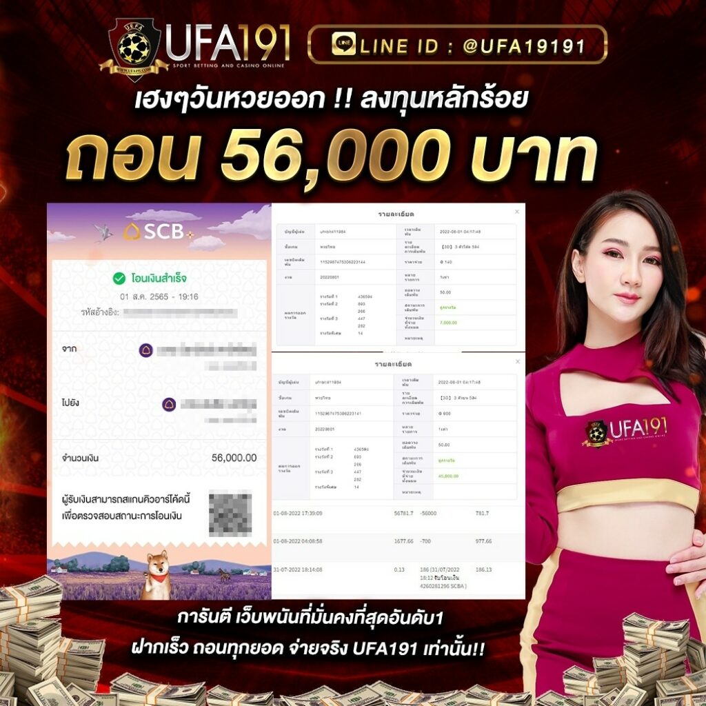 ฝาก 5 รับ 50 ล่าสุด pg โปรโมชั่นสุดคุ้ม เริ่มต้นง่ายๆ