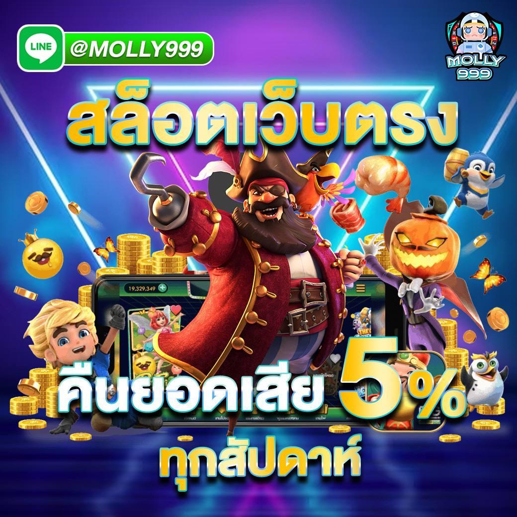 ฝาก 9 รับ 100 โปรโมชั่นสุดคุ้ม พร้อมโบนัสกระจาย ทันใจทุกการเดิมพัน