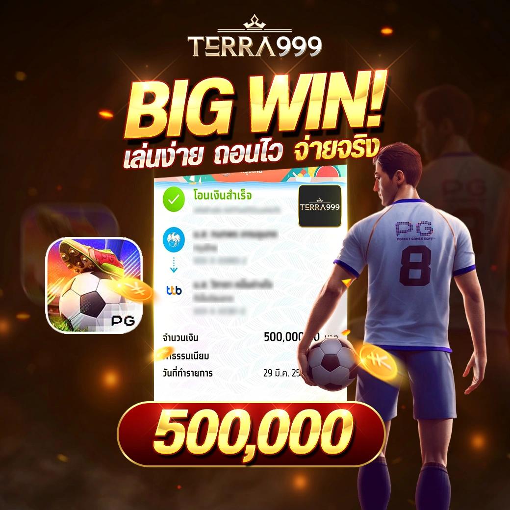ฝากวอเลทกับ PG เกมพนันคุณภาพ เว็บใหญ่ มั่นใจในความปลอดภัย