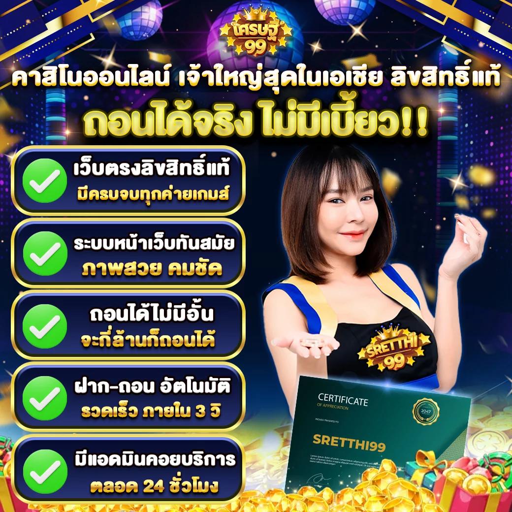 พี จี สีชมพู คาสิโนออนไลน์อันดับหนึ่ง เล่นง่าย จ่ายเต็ม