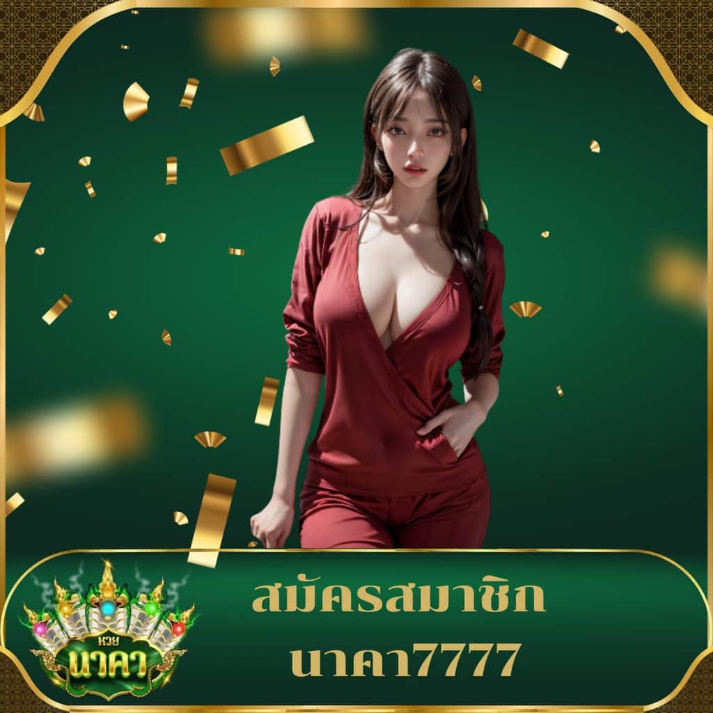 พักผ่อนเต็มที่กับ บอลสด8888 รวมเกมใหม่ล่าสุด เล่นง่าย อันดับ 1