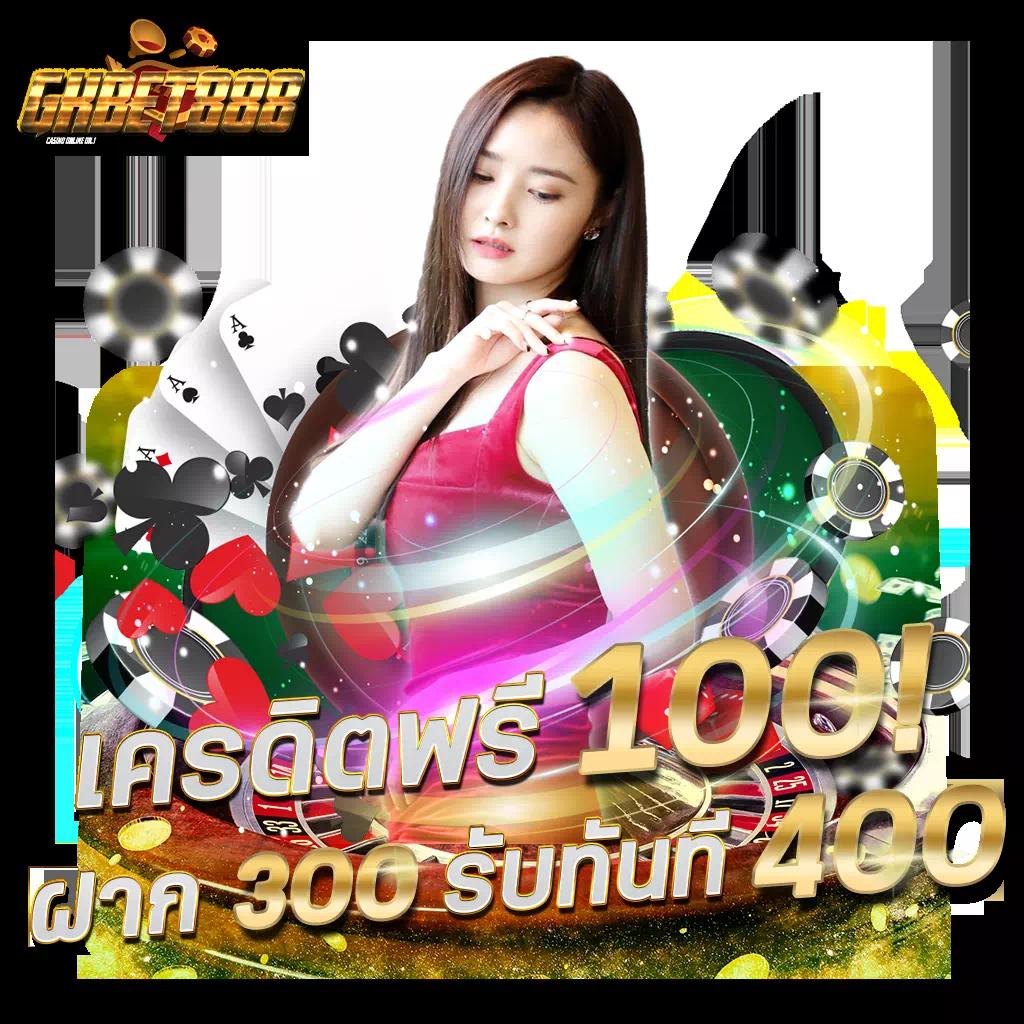 พักยก168 เข้าสู่ระบบคาสิโนออนไลน์อันดับ1 สนุกทุกเกมลุ้นไม่อั้น