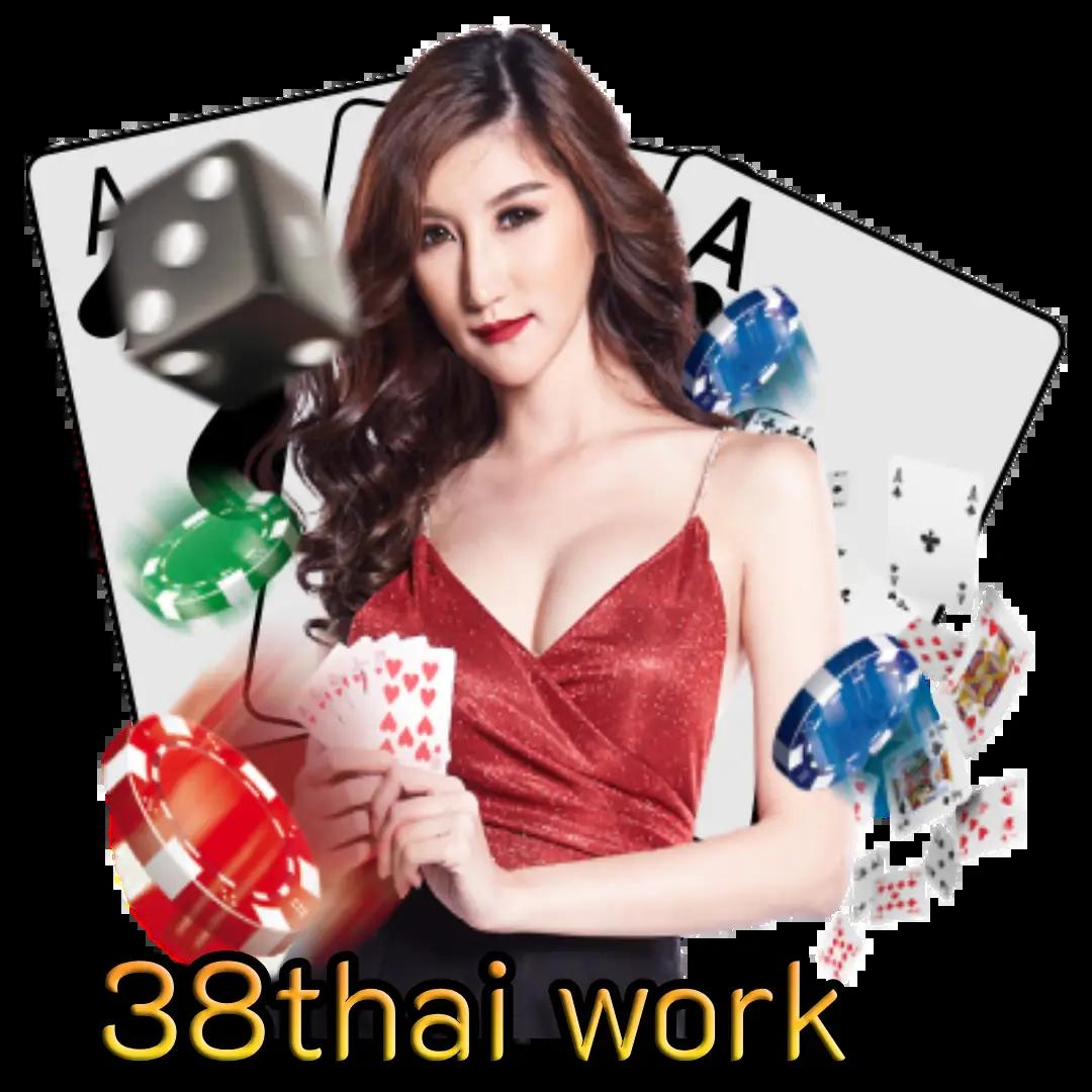 พักยก771 คาสิโนออนไลน์ครบวงจร ระบบมั่นคง บริการปลอดภัย