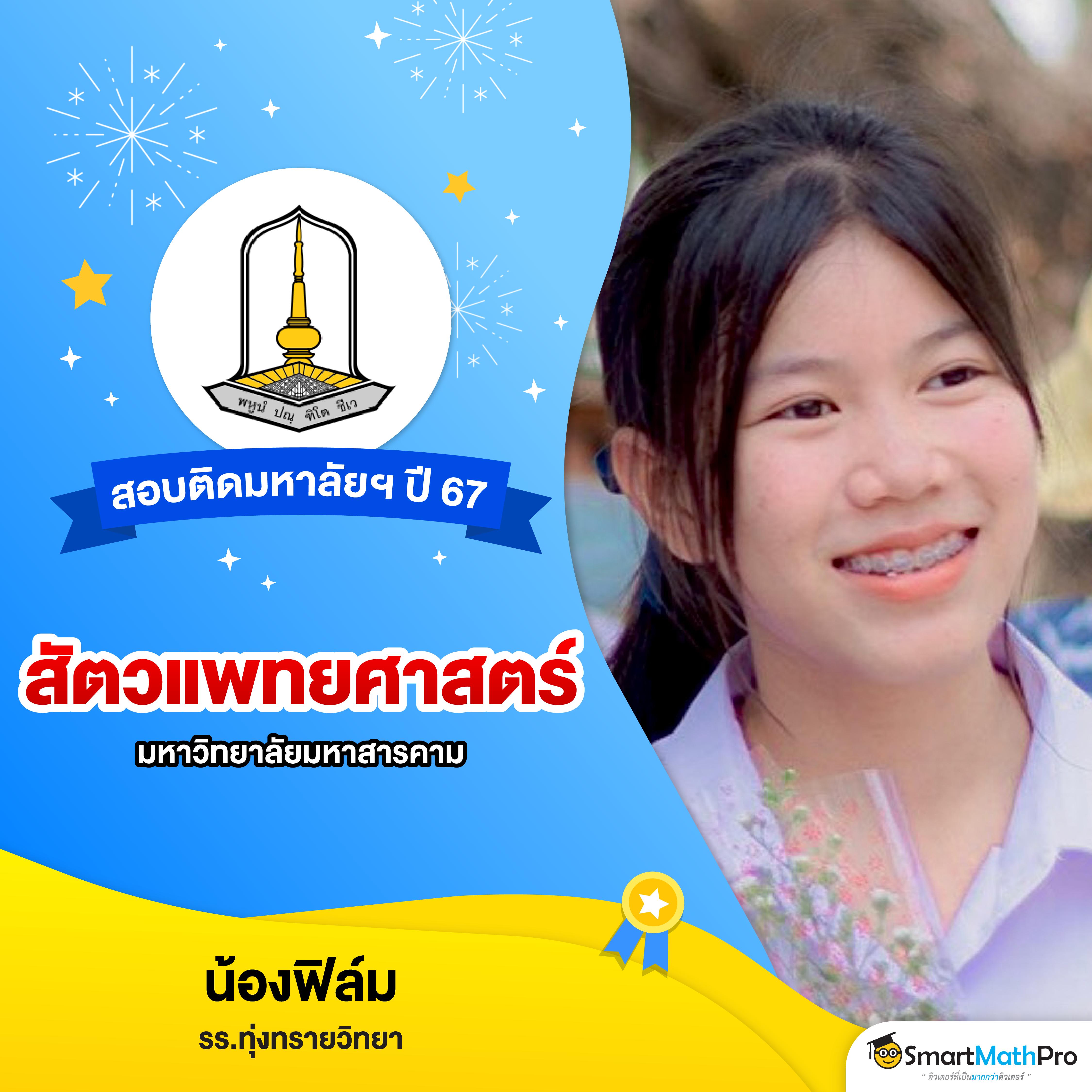 พนันบอล บอลสดth เว็บแทงบอลออนไลน์อันดับ 1 ที่ดีที่สุดในไทย