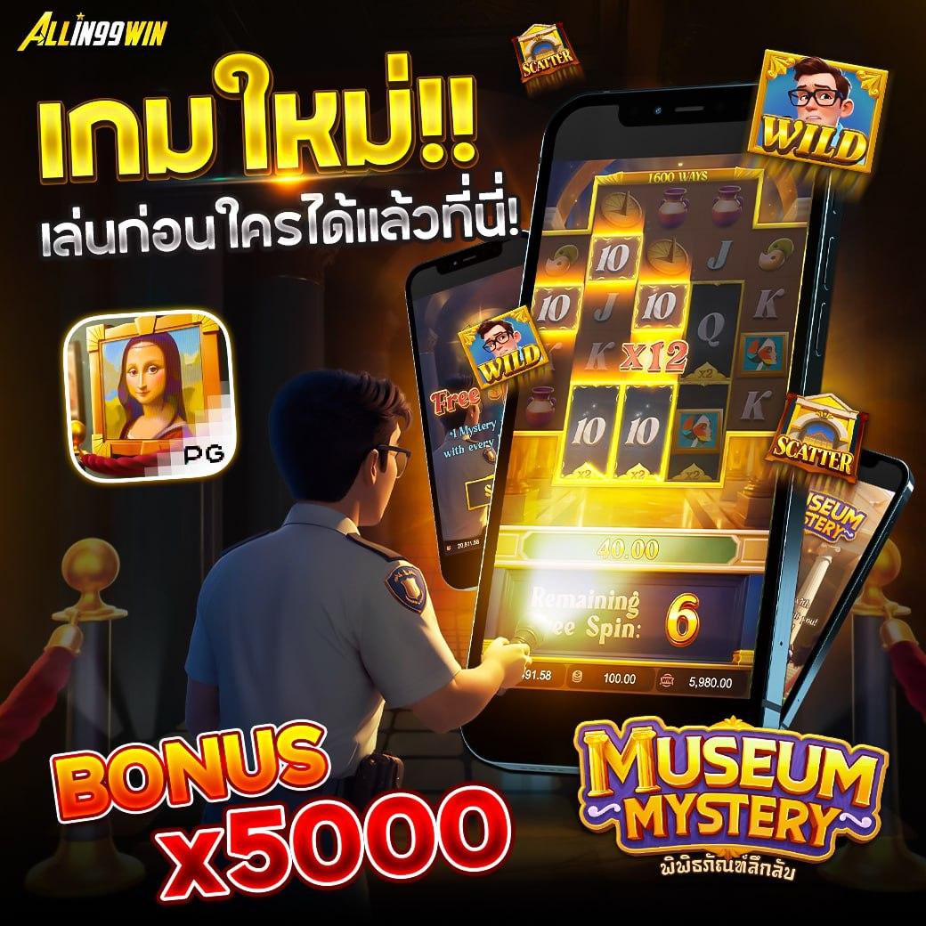 พนันบอล ผลบอลสดพร้อมราคา888 เว็บครบครัน ระบบทันสมัย ลุ้นง่าย<!--חלד