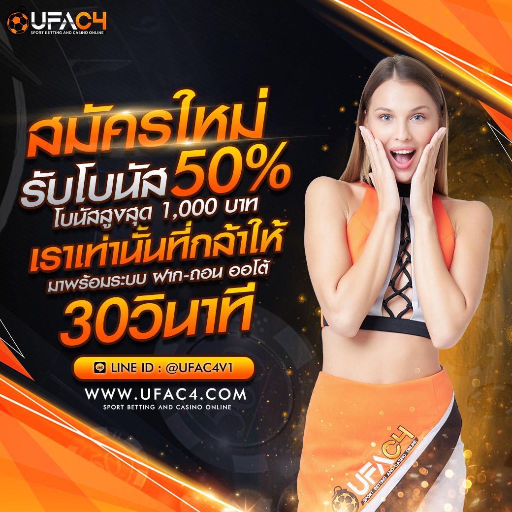พนันบอลสดอัปเดตล่าสุดกับ ผลบอลสดli เว็บเดิมพันอันดับหนึ่ง