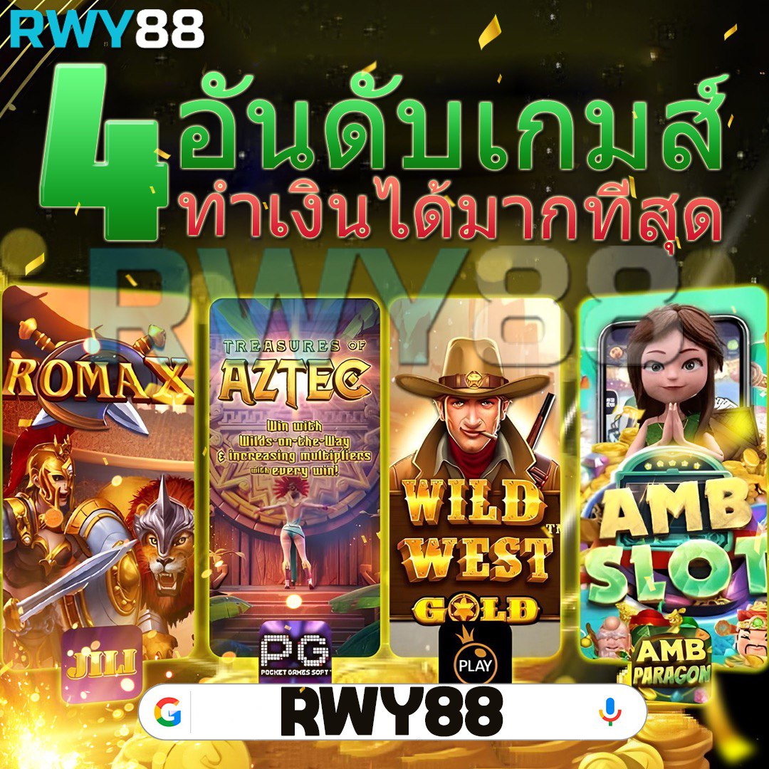 พนันบอลออนไลน์วันนี้ ผลบอลสดบนเว็บ 888 ทุกลีกครบทุกแมตช์