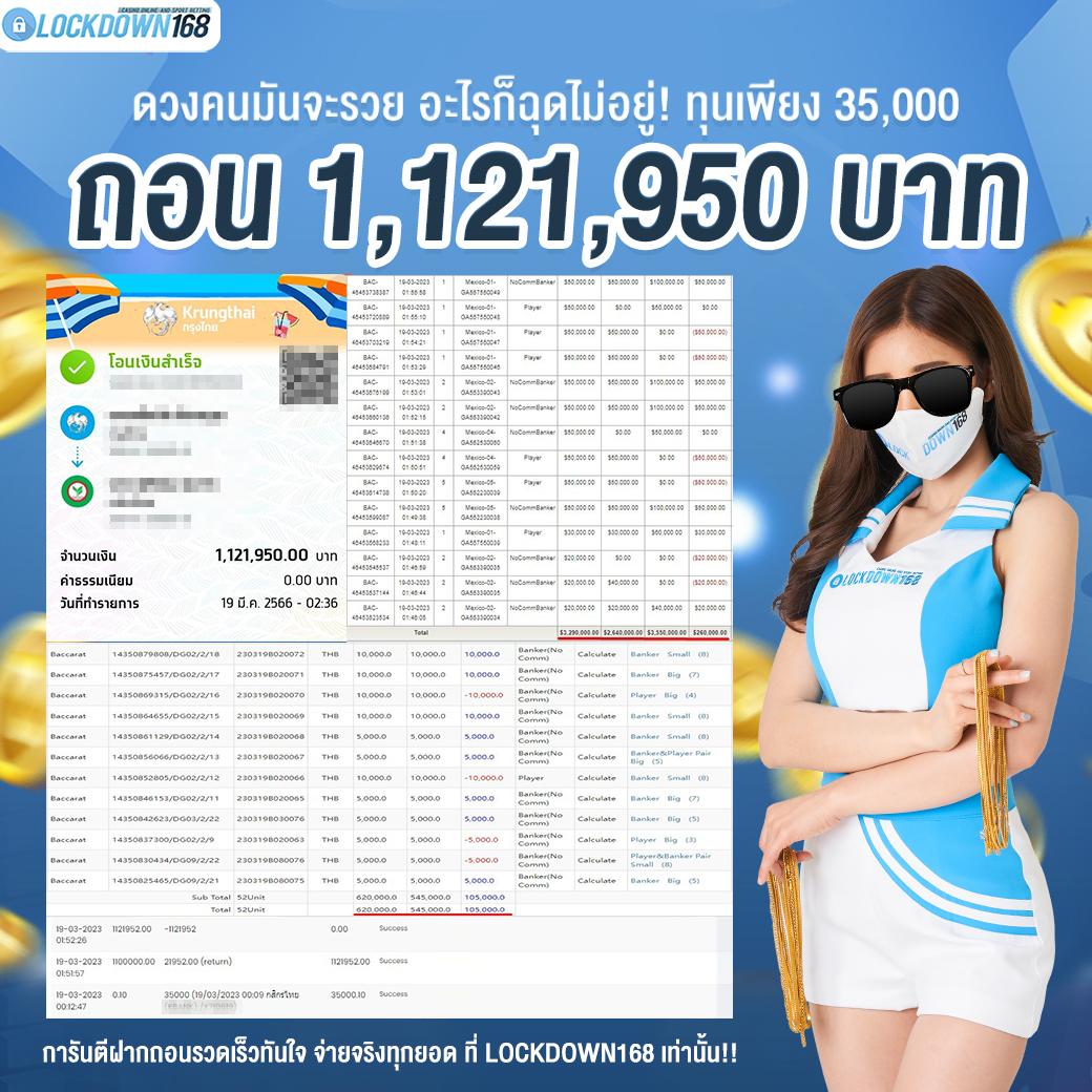 พนันออนไลน์ ผลบอลสด 5 พร้อมโปรโมชั่นสุดคุ้ม ตลอดทั้งวัน