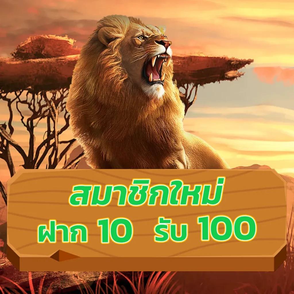ฟุตบอลพรุ่งนี้ ศูนย์รวมเกมออนไลน์ยอดนิยมในไทย 2024