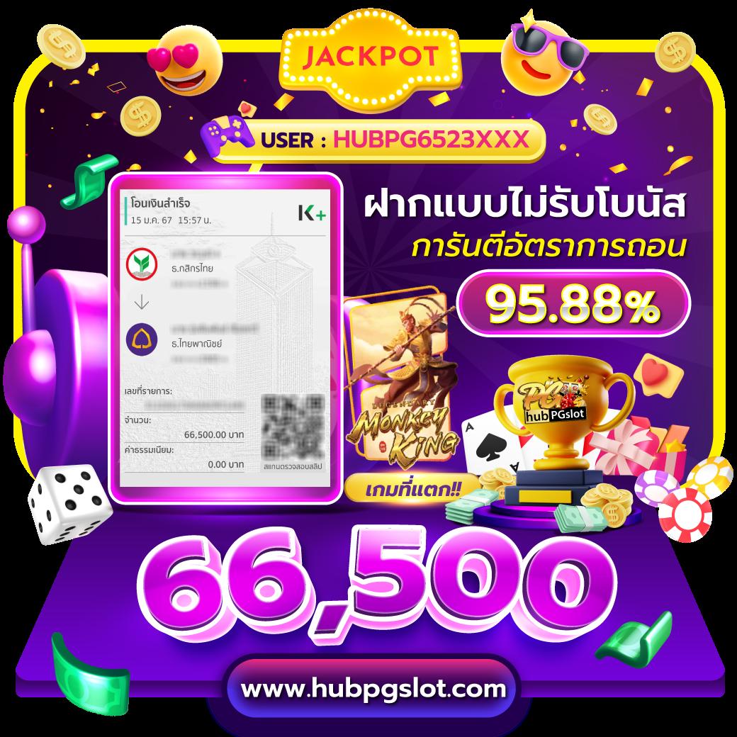 ฟุตบอลวัน นี้ คาสิโนออนไลน์ที่ดีที่สุด พร้อมโปรโมชั่นเด็ดล่าสุด