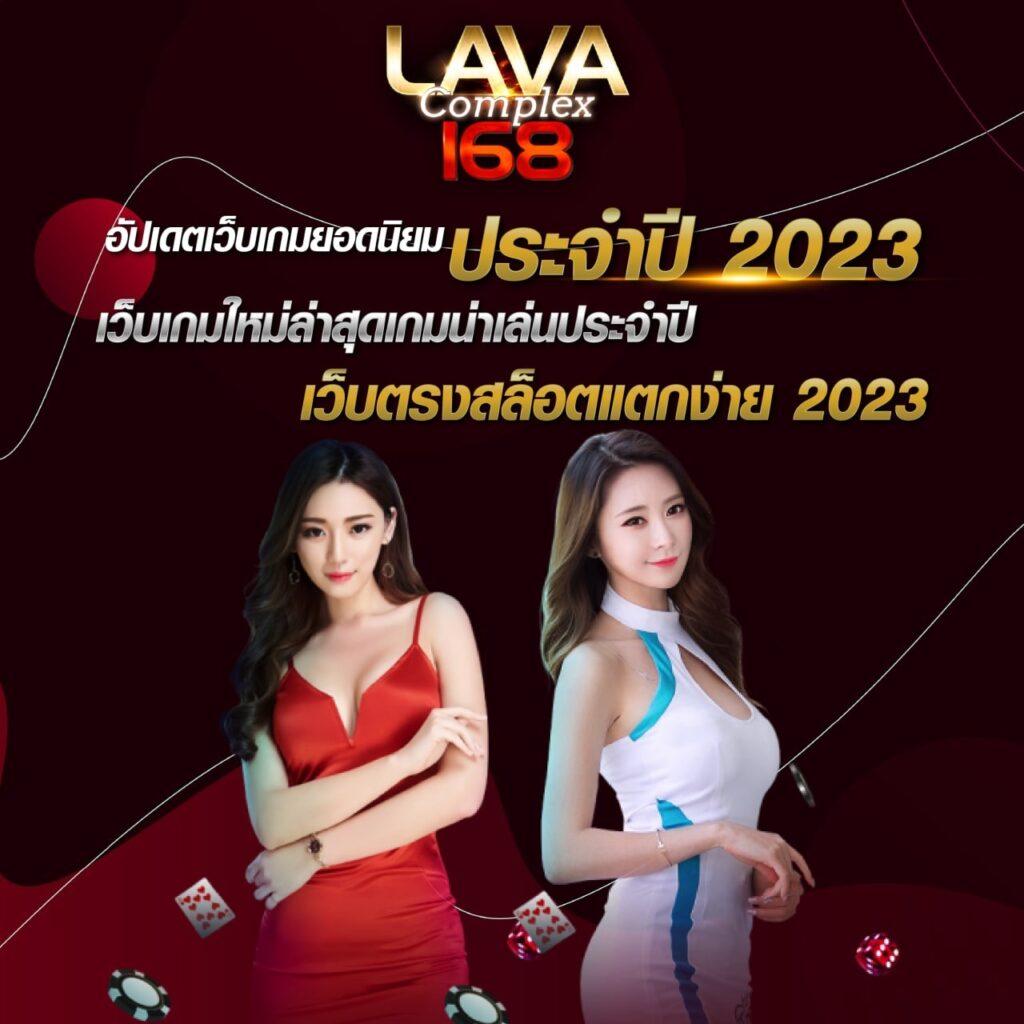 ฟุตบอลสด คาสิโนออนไลน์ครบวงจร สมัครง่าย รับโปรแรงตลอด 24 ชม